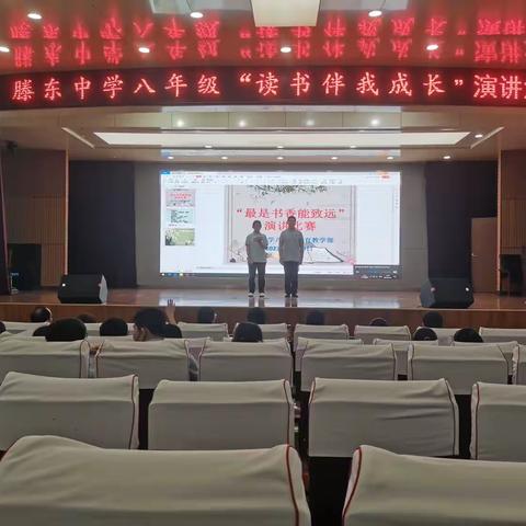 全环境育人—最是书香能致远