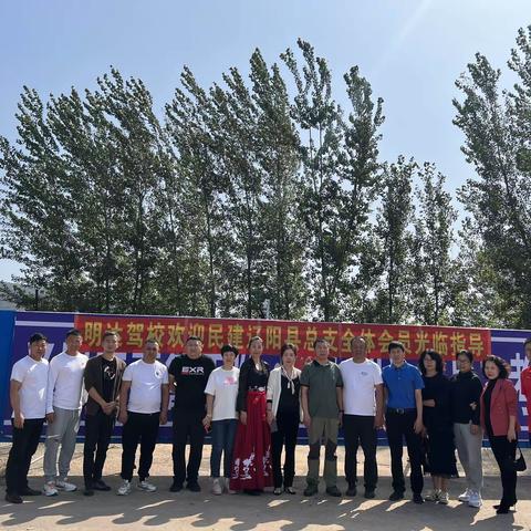 2022年9月26日民建辽阳县总支由第一支部组织主题为:民建喜迎二十大，踏上新征程。暨“文明交通，安全出行”主题