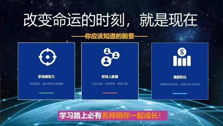 石家庄启德留学怎么样留学在线