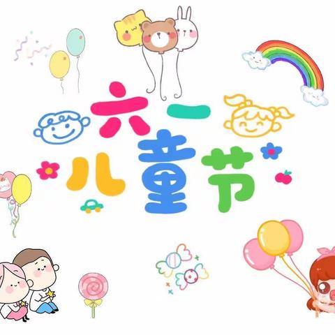 “疫”样六一 “童”样快乐，崇文幼儿园，童心向太空，共筑航天梦，运动会