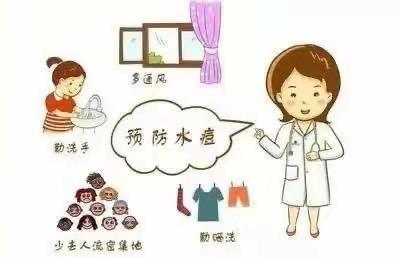 【迎宾路小学•致家长一封信】双节前后秋冬季传染病预防及食品安全致家长一封信