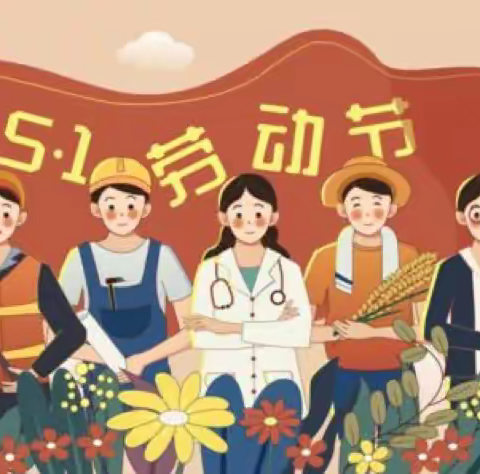 迎宾路小学提醒您---假期游玩    防疫不懈怠！