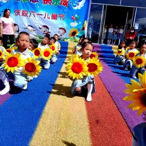 幸福童年——宝石镇升辉幼儿园庆六一活动
