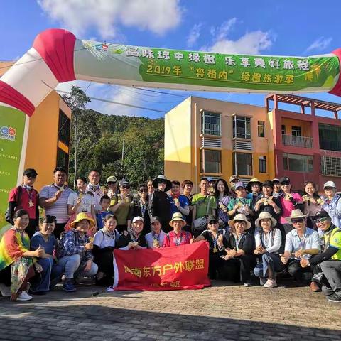2019，11，23黎母山亲近大自然天然氧吧徒步游！