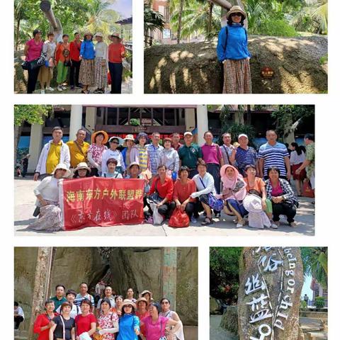 琼西中学八二～八五同学聚会于分界洲岛，大理瀑布，博鳌论坛，红色娘子军，网红桥及梦幻香山开心之旅！