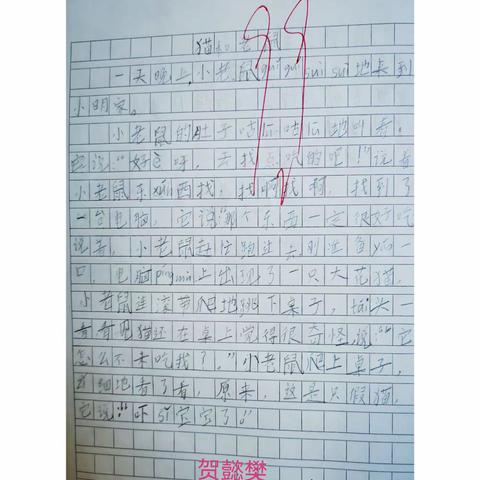 第十四周学习花絮