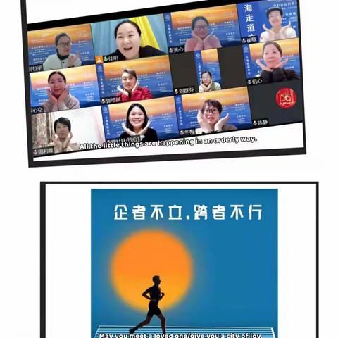 29组第二个30天共读合照