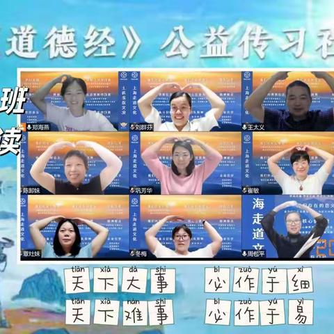 精进二班5组早读分享2022.9.20