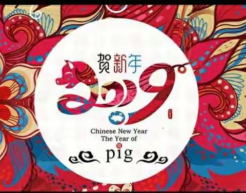 金蕾幼儿园春节礼仪教育分享㊗大家新年快乐🎆🎆