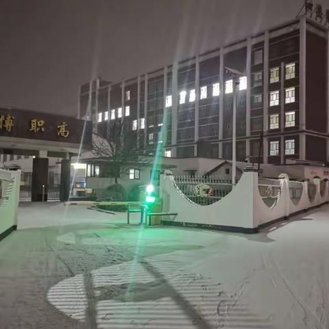 “义务除雪，你我同行”—沁县第六中学组织清雪除冰义务劳动