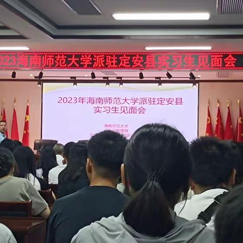 磨砺青春，升华自我——记定安居丁中学实习生活