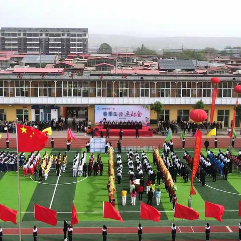 因为有你，所以精彩——南营井小学承办上团城镇春季田径运动会纪实