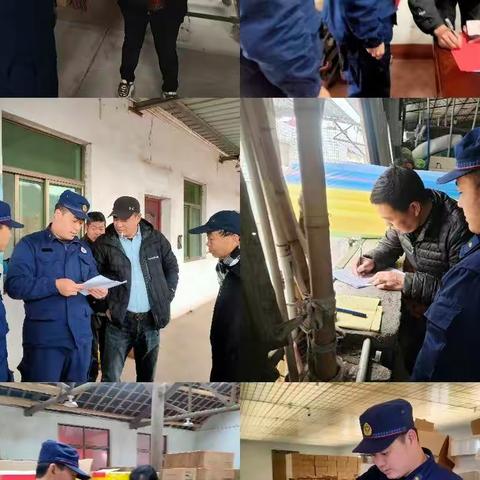 2月9日，源东专职消防队工作日志