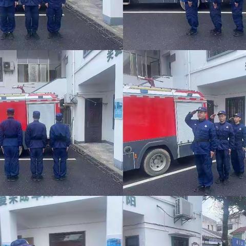 2月10日，源东专职消防队工作日志
