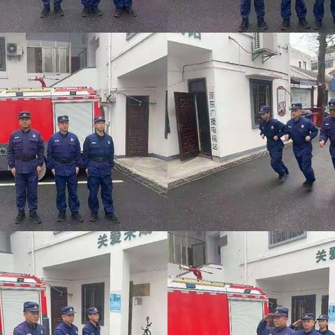 2月8日，源东专职消防队工作日志