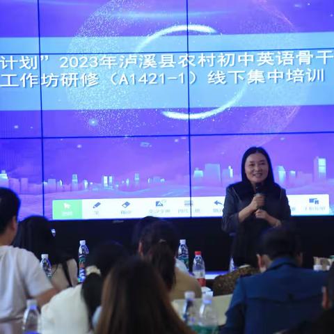 践行新课标，构建新课堂