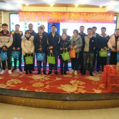 不忘初心让我们2019年砥砺前行