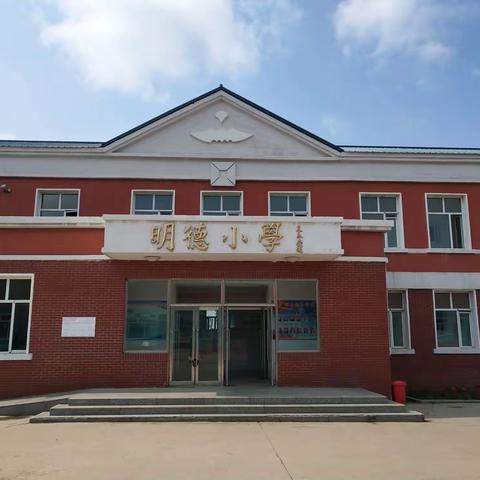 秀水小学“珍爱生命  防毒禁毒”活动