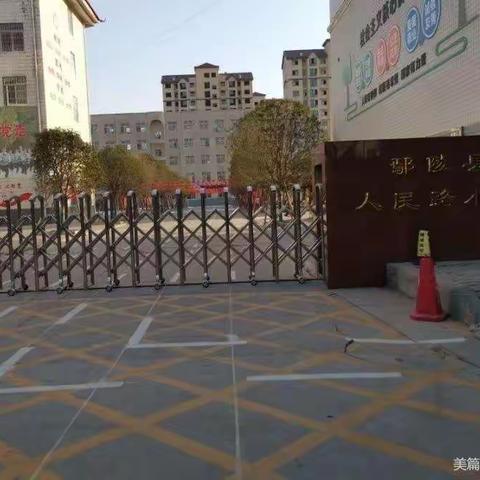 爱劳动，爱家乡一一一一鄢陵县人民路小学二（1）班先锋小队