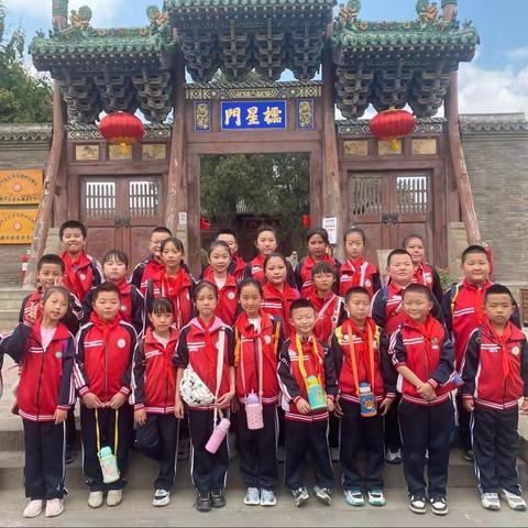 学在旅途，乐在其中——东峰小学秋季研学活动纪实