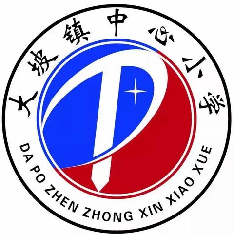 大坡小学“停课不停学”我们在行动