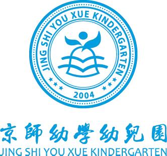 驻马店京师幼儿园迎中秋佳节DlY手工烘焙亲子活动！