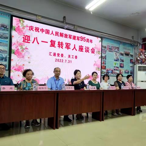 汇通驾校复转军人八一活动纪实