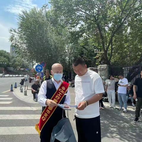 普及金融知识万里行