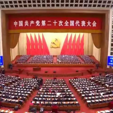 二十大时光 | 拥抱新时代 扛起新使命——灵宝分校全体师生收看党的二十大开幕会盛况