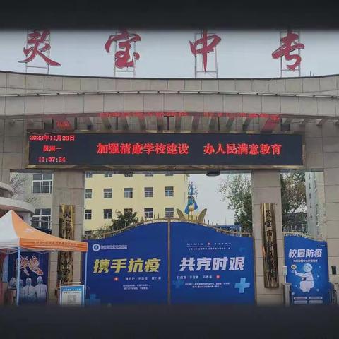 居家战“疫”   安心守护｜渭南轨道交通运输学校灵宝分校教师居家办公纪实