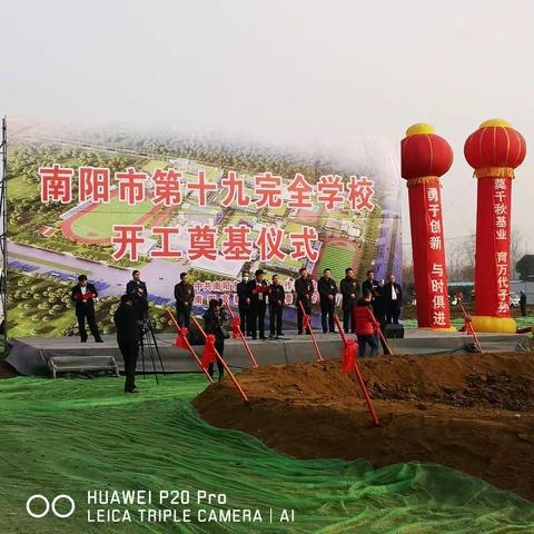 高新区党工委书记罗岩涛深入完全学校推进项目建设工作