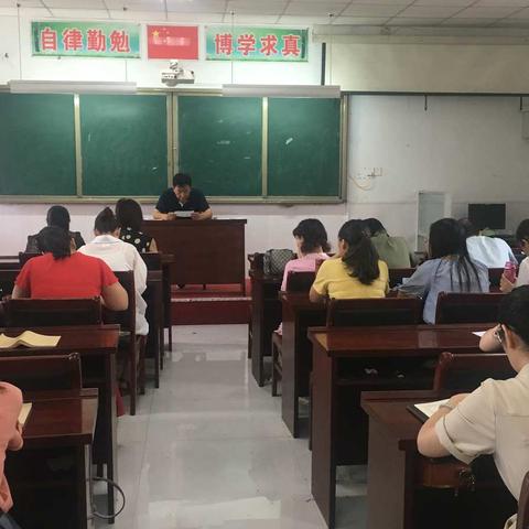 新乡幼师附小召开2019年秋季开学前工作会议