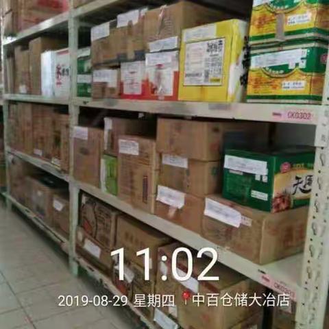 大冶店8月29日第二次营运报告