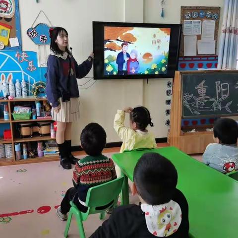 绿花三班重阳节主题活动