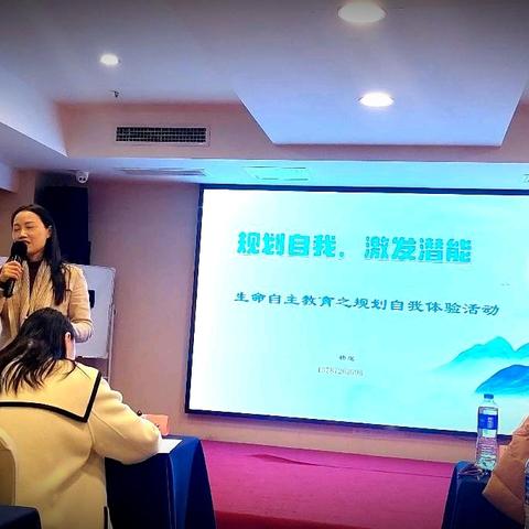 梦想启航：点亮自我规划的灯塔