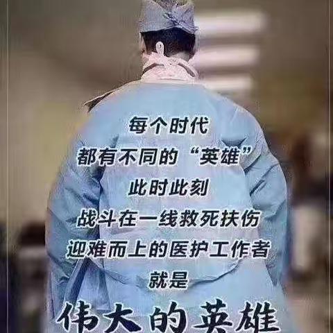 缅怀先烈，致敬英雄