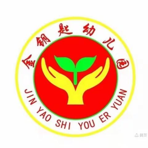 回首美好，展望未来一2022年秋季金钥匙幼儿园期末回顾