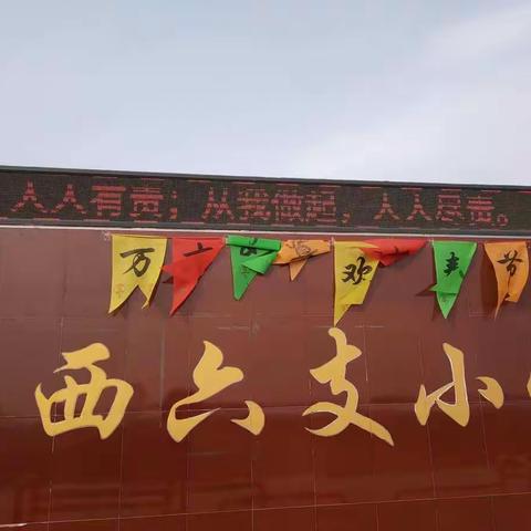 停课不停学，放假不放手