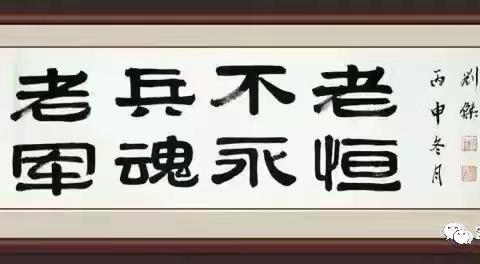 东方雄师早醒悟