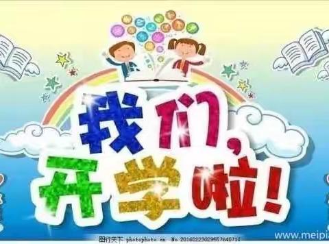 【贝贝幼儿园】中二班开学第一周