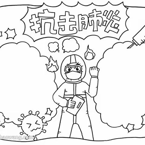 “手拉手，心连心”良幼与您携手共战疫情