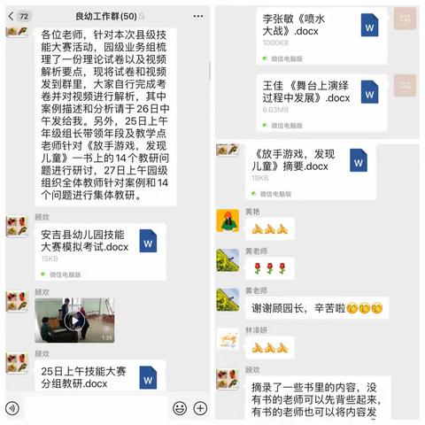 迎考技能赛   扬帆新起航