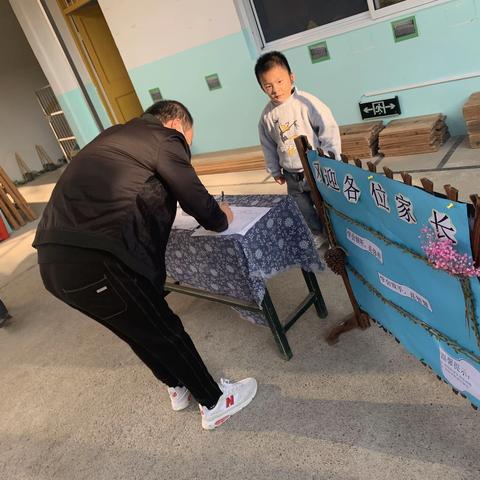 亲子携手，快乐成长！                             ————良村幼儿园家长开放日