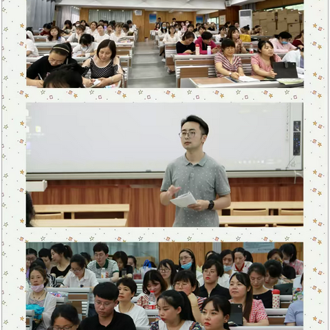 交流享成果，研讨促提升——蚌山区举办小学英语“线上线下混合教学”专题研讨活动