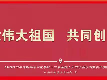 “书香暑假 幸福成长”巴彦忙哈中心校暑期阅读活动