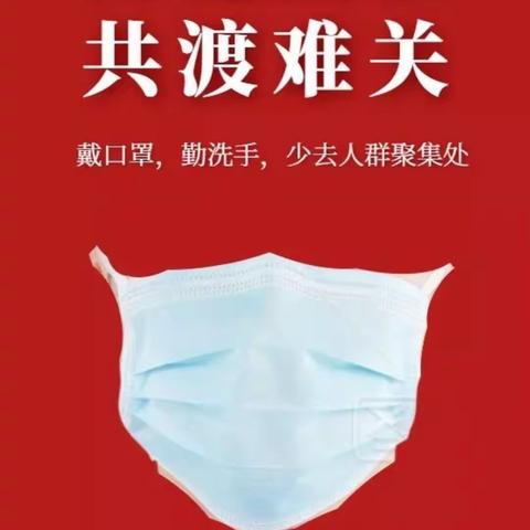 新郑市保安服务公司疫情防控重要通知