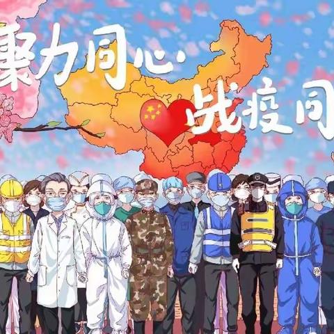 “战疫少年，我为深圳加油！”