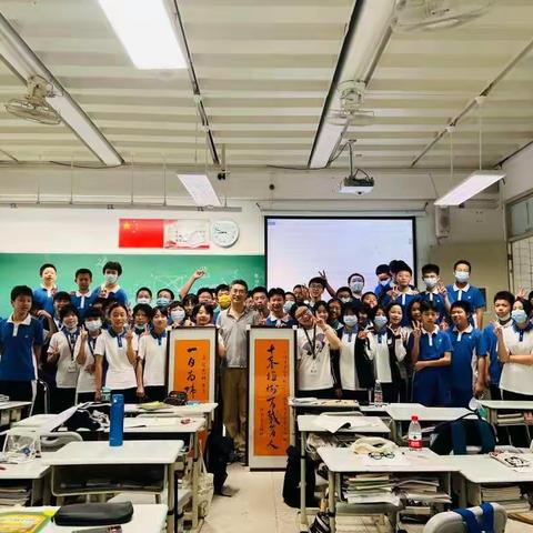 一朝沐杏雨，终生念师恩--姜老师退休欢送会