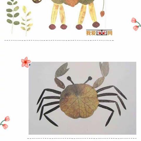 清华实验幼儿园家庭亲子作业—“树叶粘贴画”通知