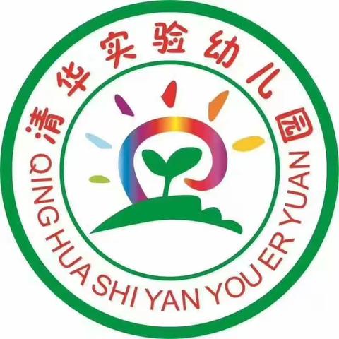 〖寒假通知〗“快乐过寒假，安全不放假”—— 神木清华实验幼儿园2022年寒假通知及温馨提示
